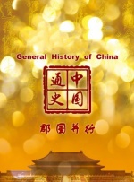 蝴蝶色综合综合成人网